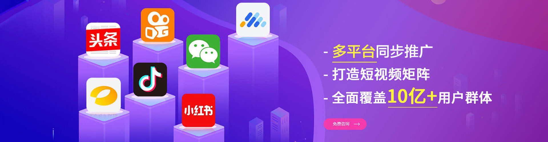 河西信息流竞价